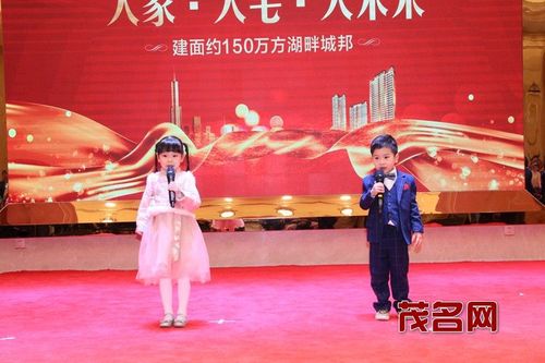 童星表演:据了解,广东浩洋文化传播是一间集文化艺术交流